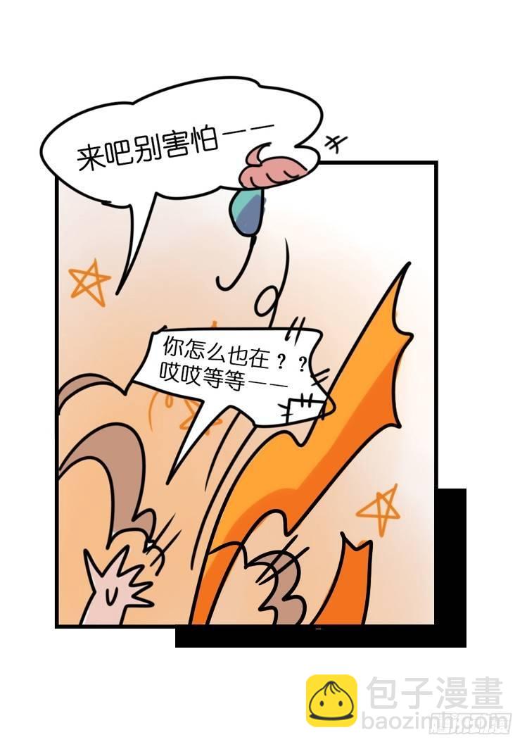 使命篇30:此重任非你莫属&mdash;&mdash;-第154话