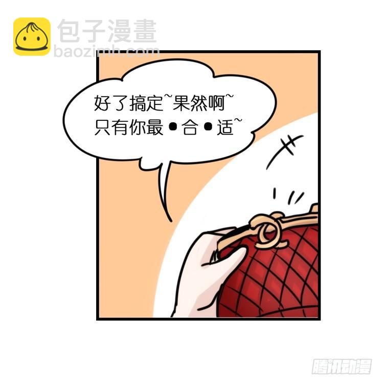 使命篇30:此重任非你莫属&mdash;&mdash;-第154话