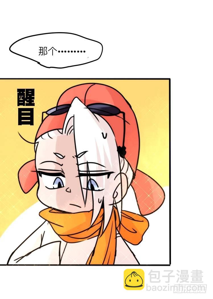 使命篇30:此重任非你莫属&mdash;&mdash;-第154话