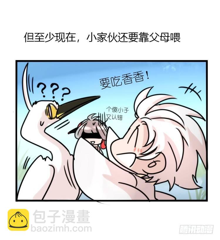 使命篇30:此重任非你莫属&mdash;&mdash;-第154话