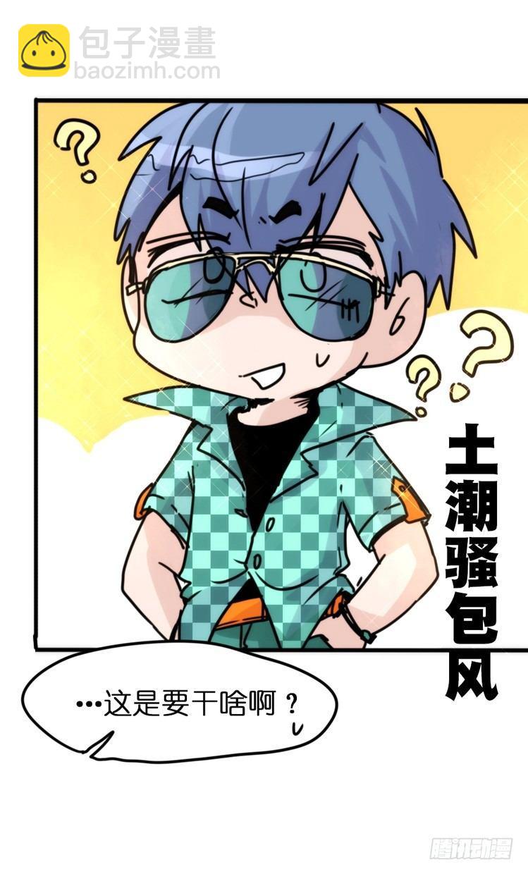 使命篇30:此重任非你莫属&mdash;&mdash;-第154话