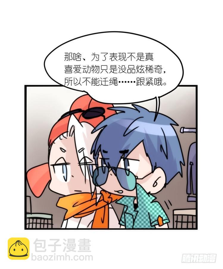 使命篇30:此重任非你莫属&mdash;&mdash;-第154话