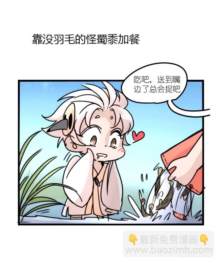 使命篇30:此重任非你莫属&mdash;&mdash;-第154话