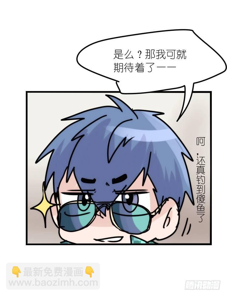 使命篇30:此重任非你莫属&mdash;&mdash;-第154话
