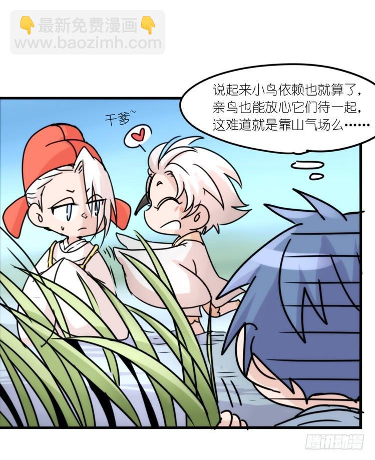 使命篇30:此重任非你莫属&mdash;&mdash;-第154话