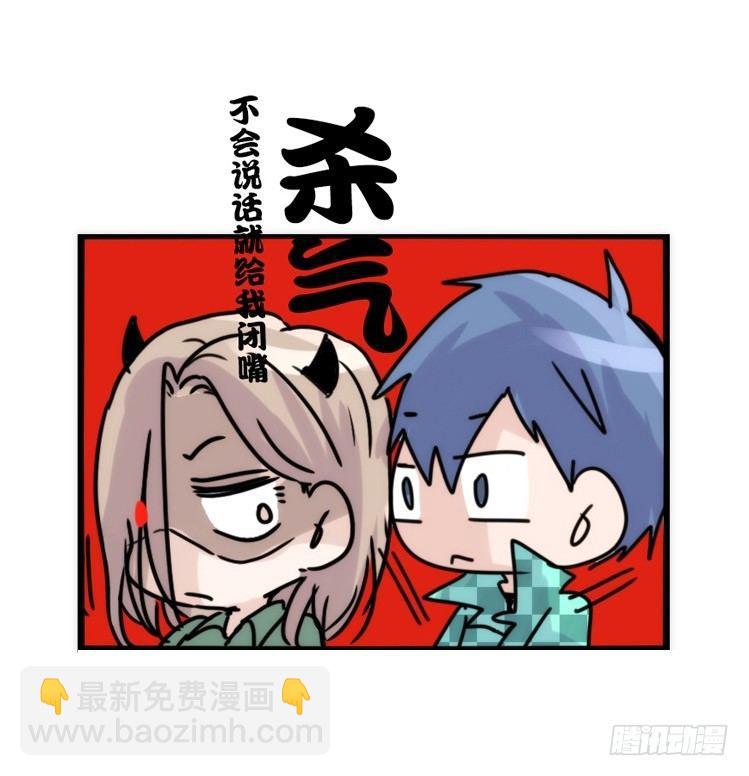 使命篇32：何去何从-第156话