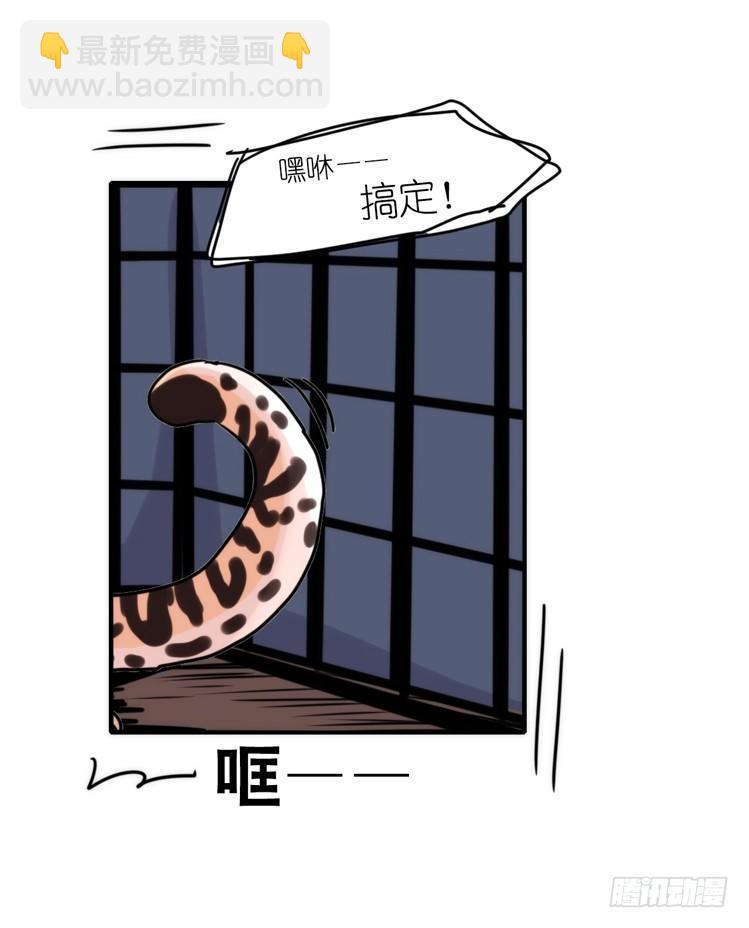 使命篇32：何去何从-第156话