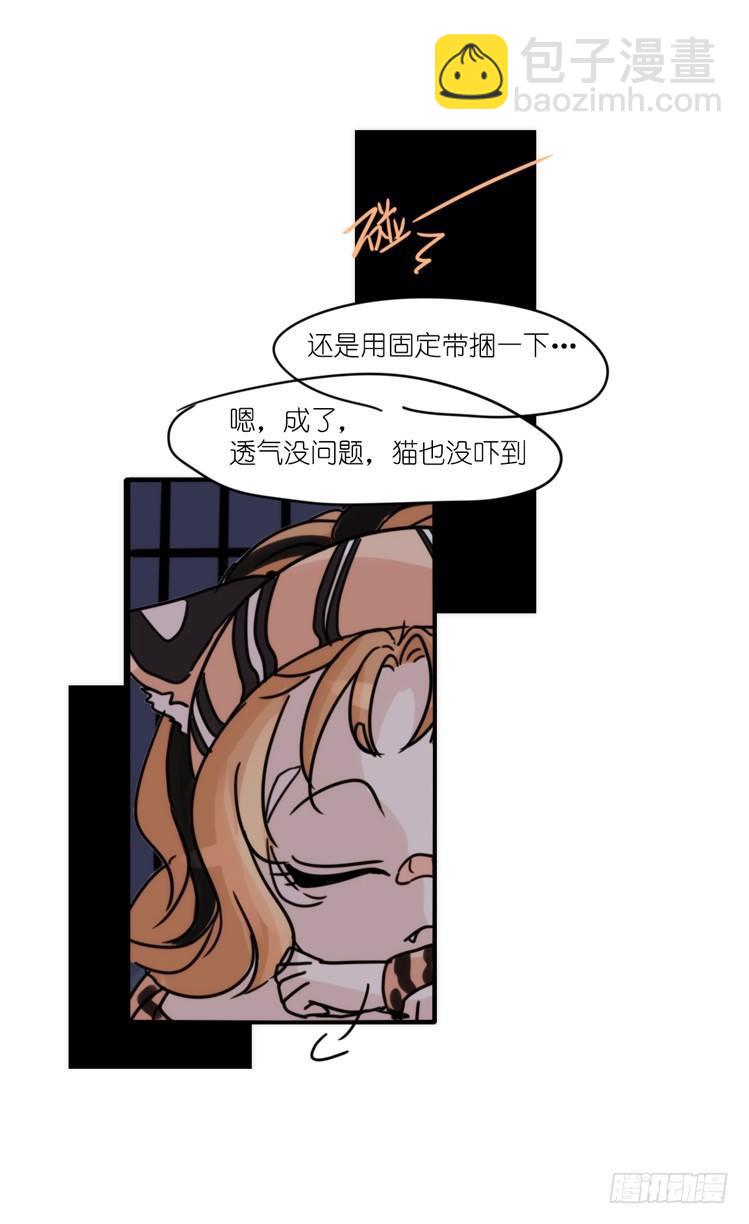 使命篇32：何去何从-第156话