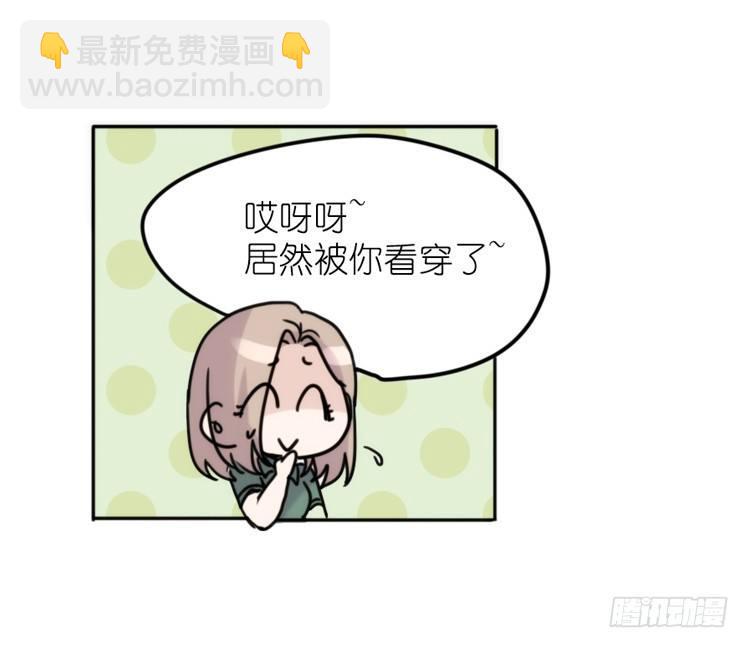 使命篇32：何去何从-第156话