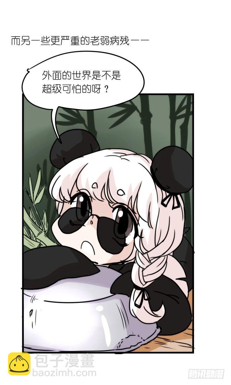 使命篇32：何去何从-第156话