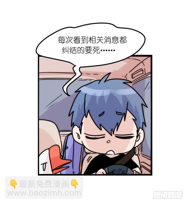 使命篇32：何去何从-第156话