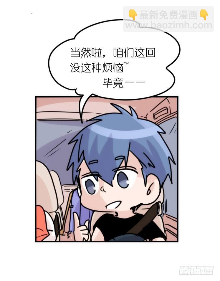 使命篇32：何去何从-第156话