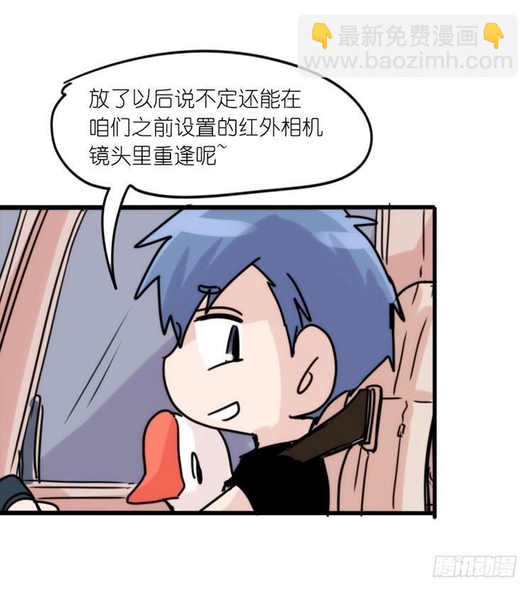 使命篇32：何去何从-第156话