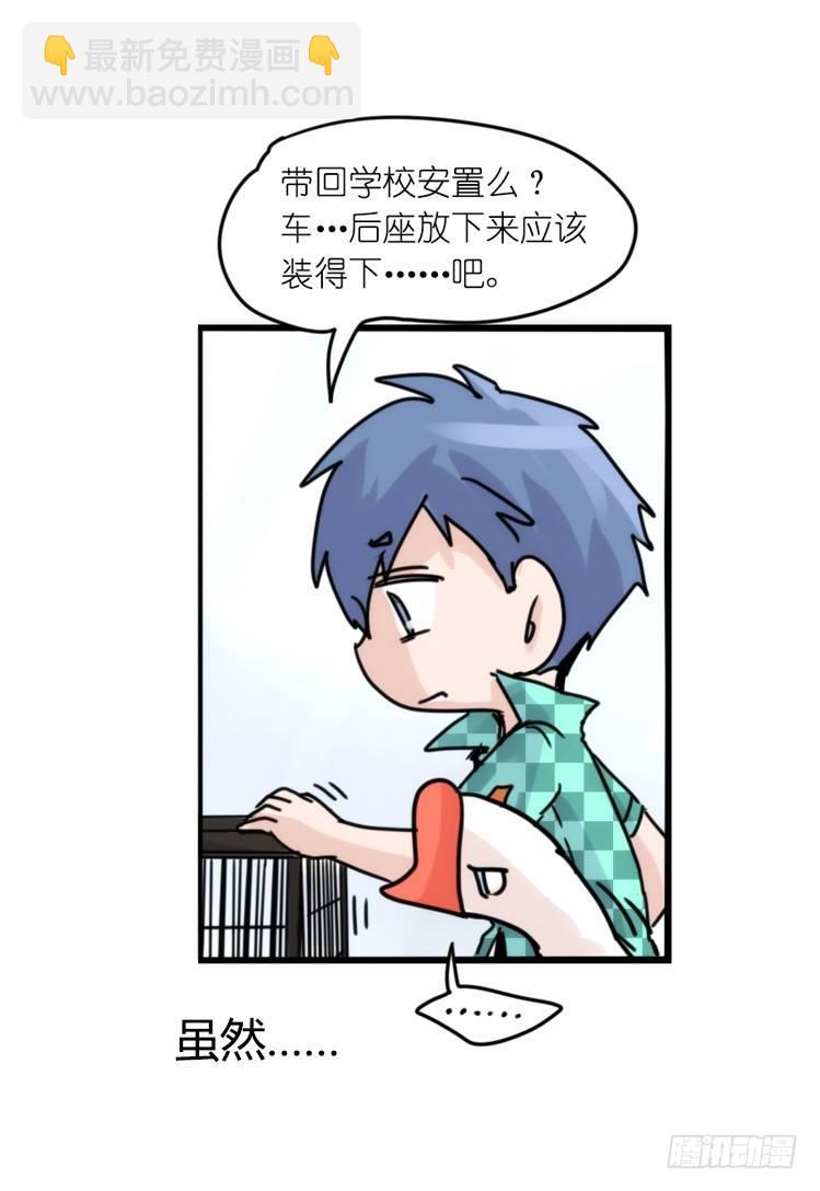 使命篇32：何去何从-第156话