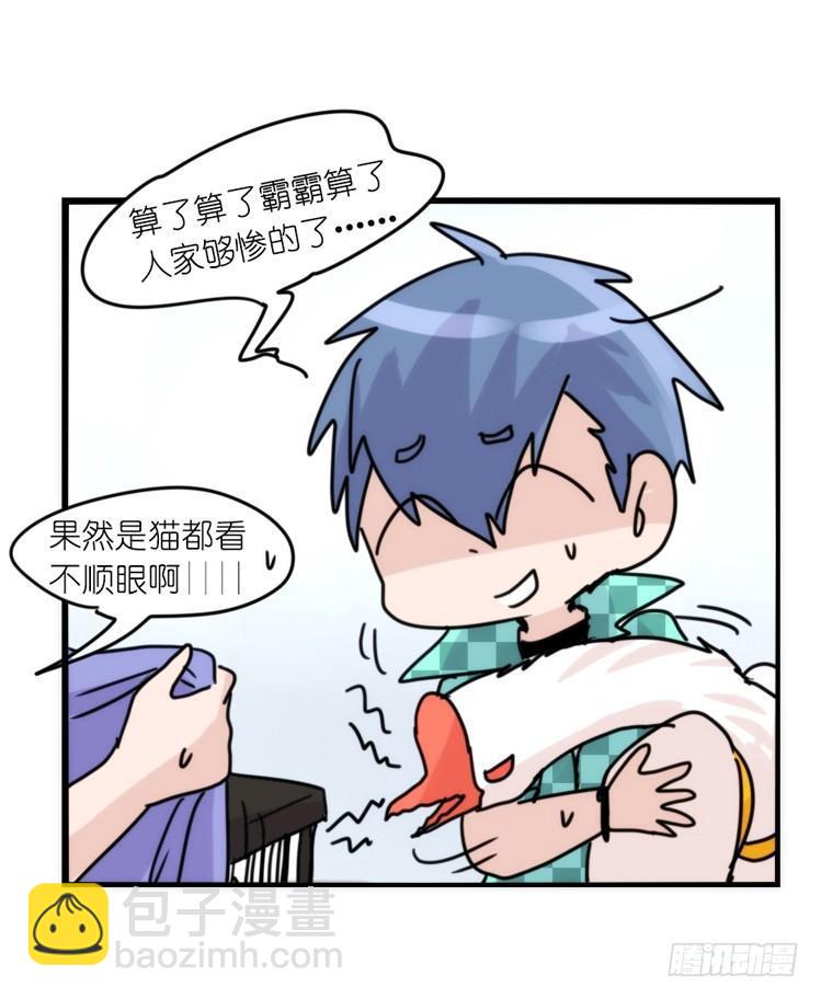 使命篇32：何去何从-第156话