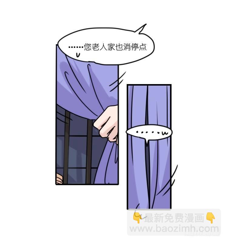 使命篇32：何去何从-第156话