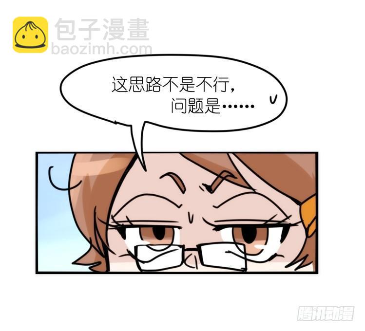 事业篇01：大戏开锣-第158话
