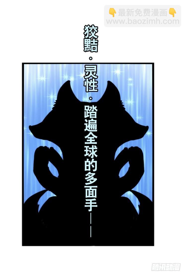 事业篇01：大戏开锣-第158话