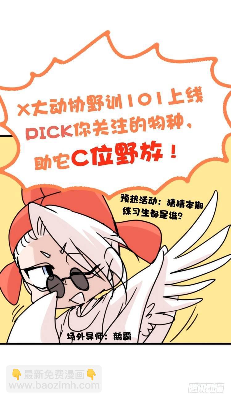 事业篇01：大戏开锣-第158话