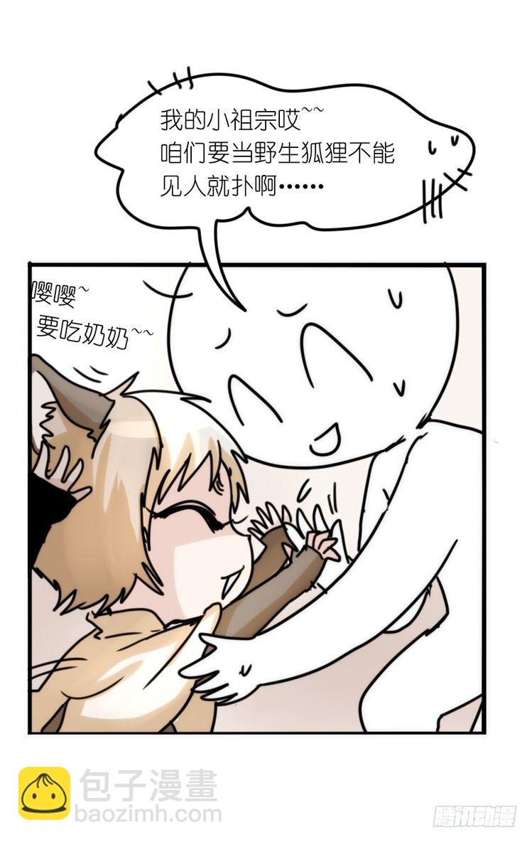 事业篇01：大戏开锣-第158话