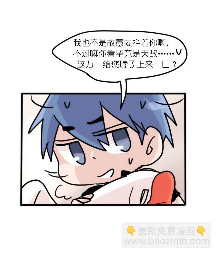 事业篇01：大戏开锣-第158话