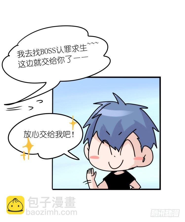 事业篇01：大戏开锣-第158话