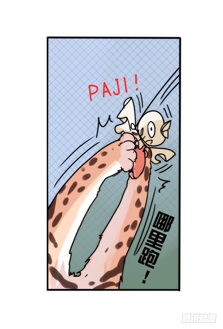 事业篇01：大戏开锣-第158话