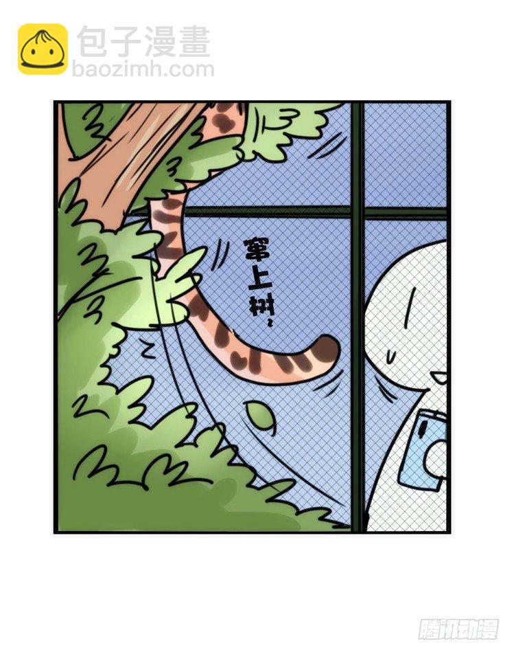 事业篇01：大戏开锣-第158话