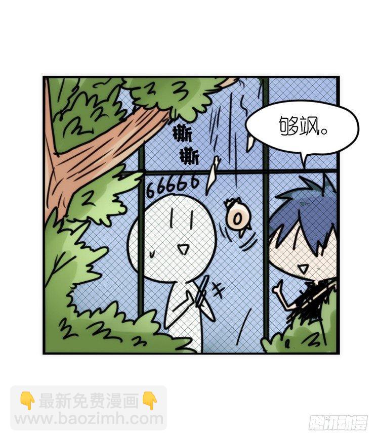 事业篇01：大戏开锣-第158话