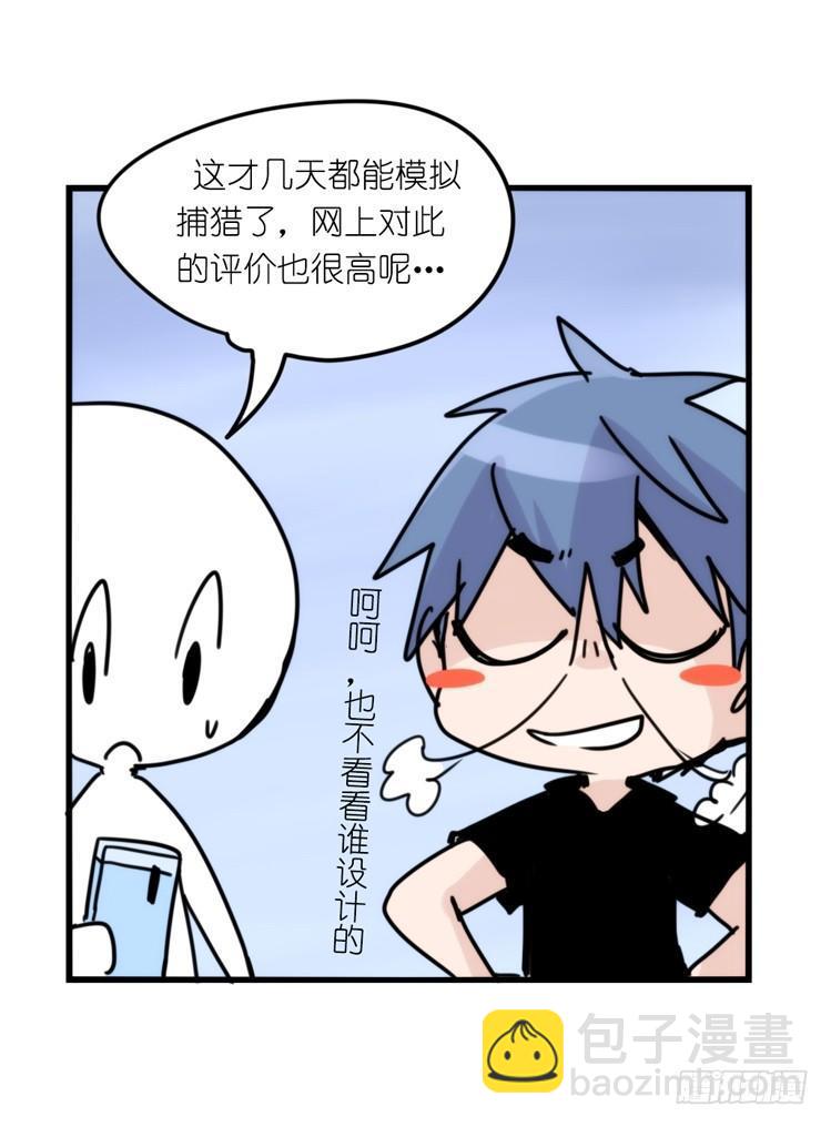 事业篇01：大戏开锣-第158话