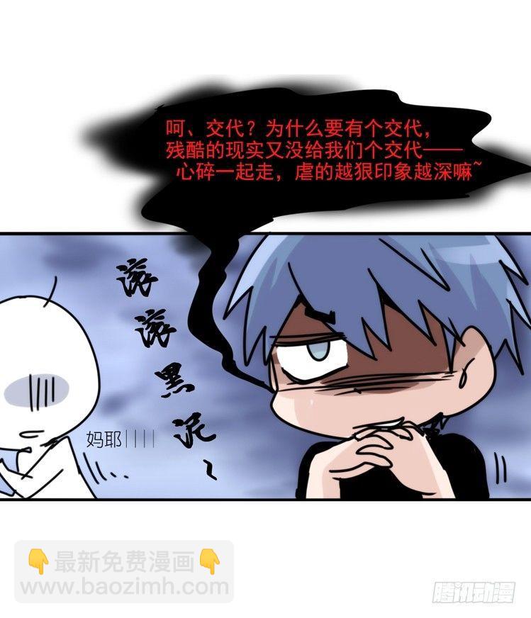 事业篇01：大戏开锣-第158话