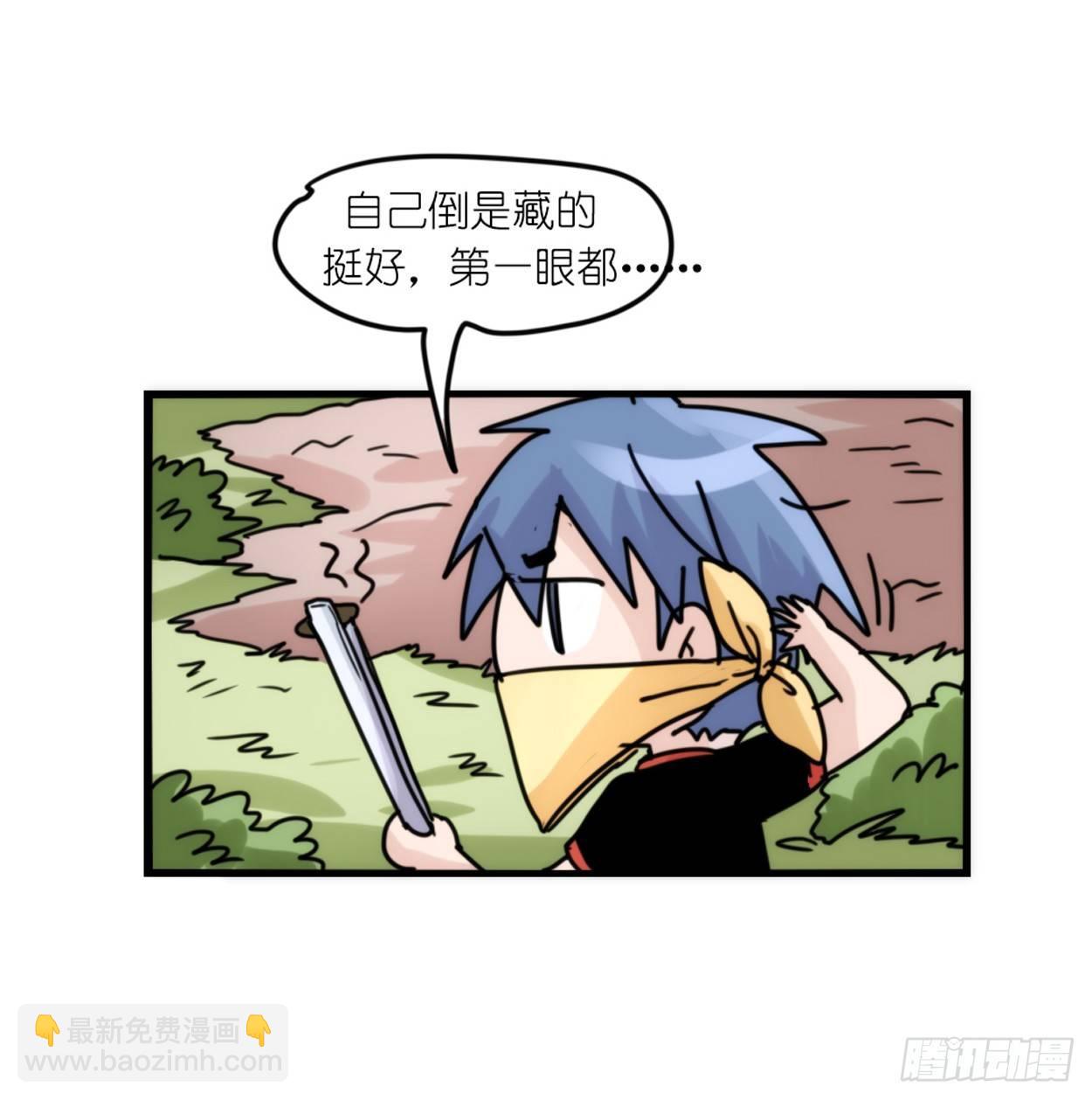 事业篇03：狐狐去哪儿了？-第160话
