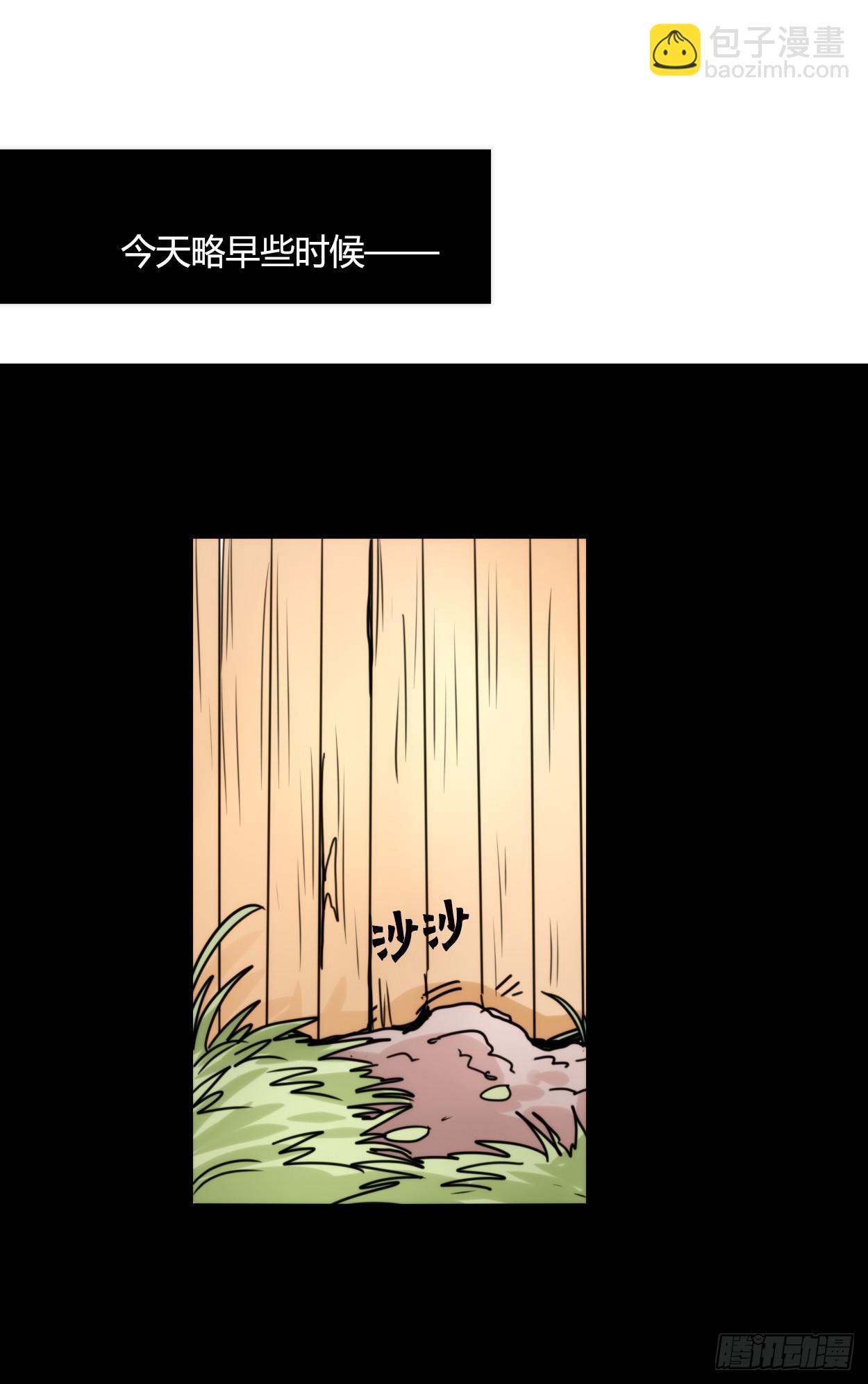 事业篇03：狐狐去哪儿了？-第160话