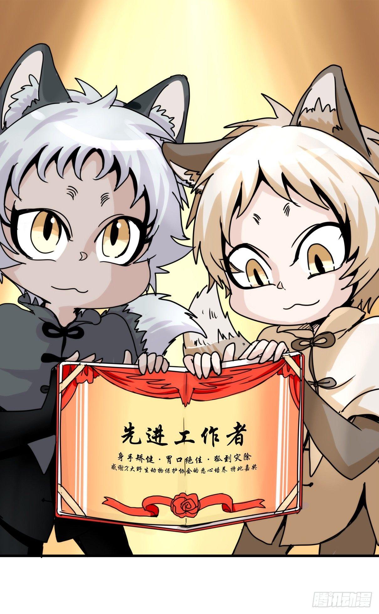 事业篇05：绝地逆袭-第162话