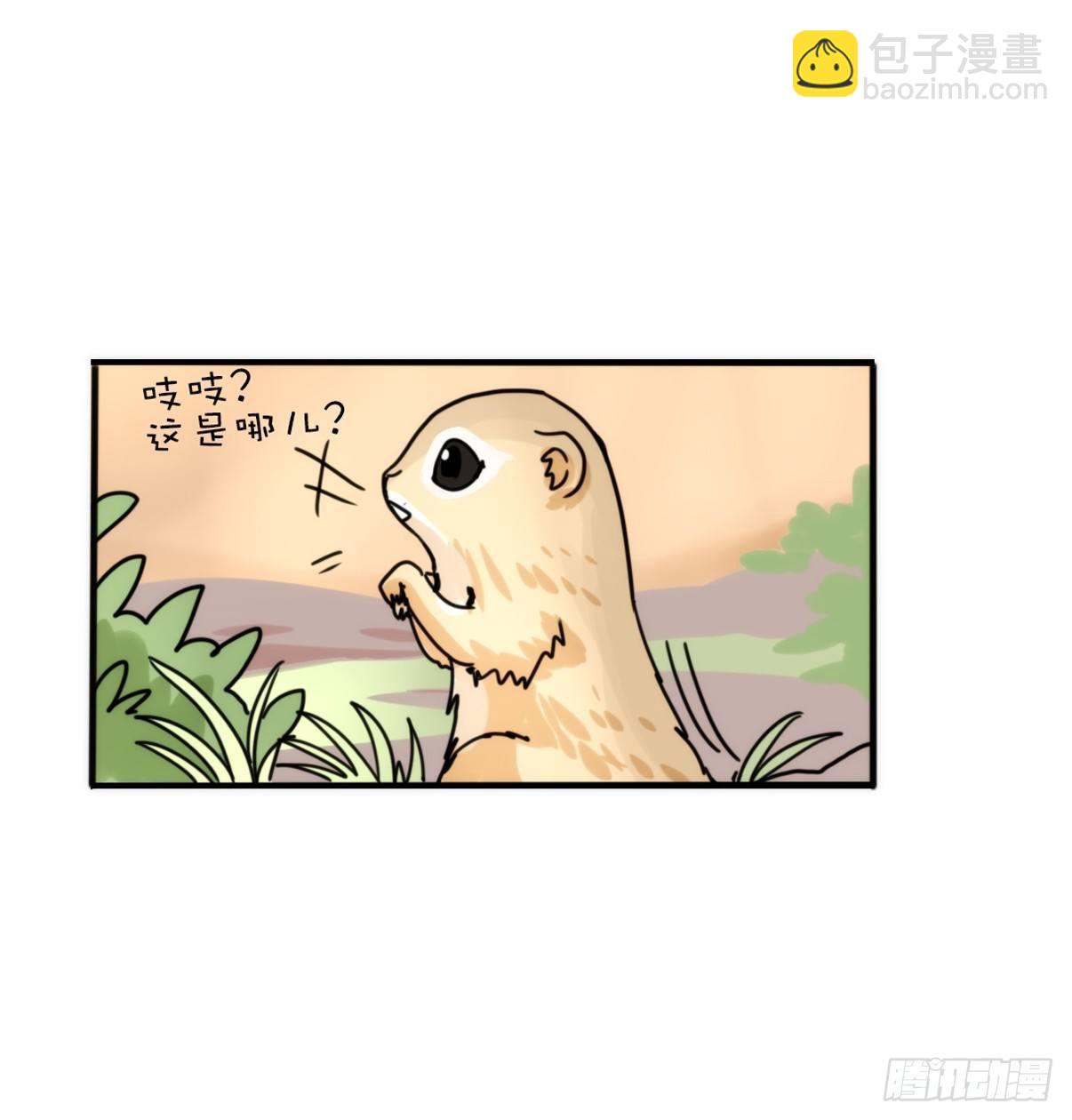 事业篇05：绝地逆袭-第162话