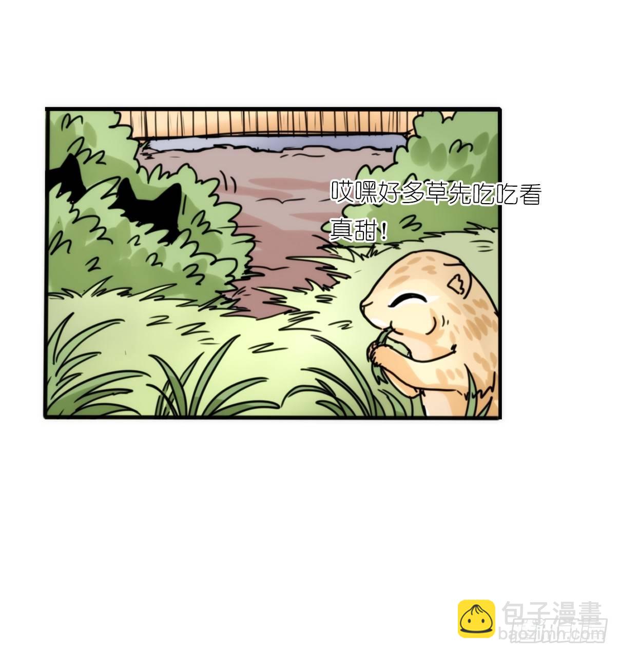 事业篇05：绝地逆袭-第162话