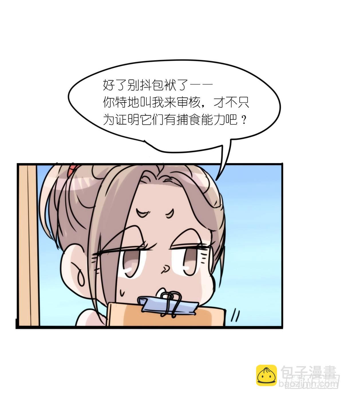 事业篇05：绝地逆袭-第162话