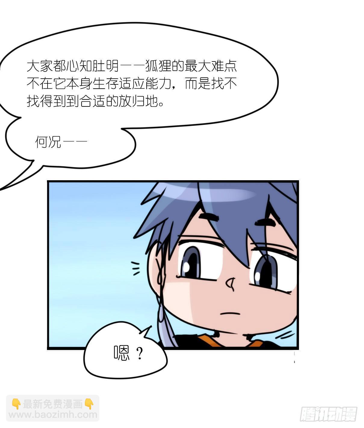 事业篇05：绝地逆袭-第162话