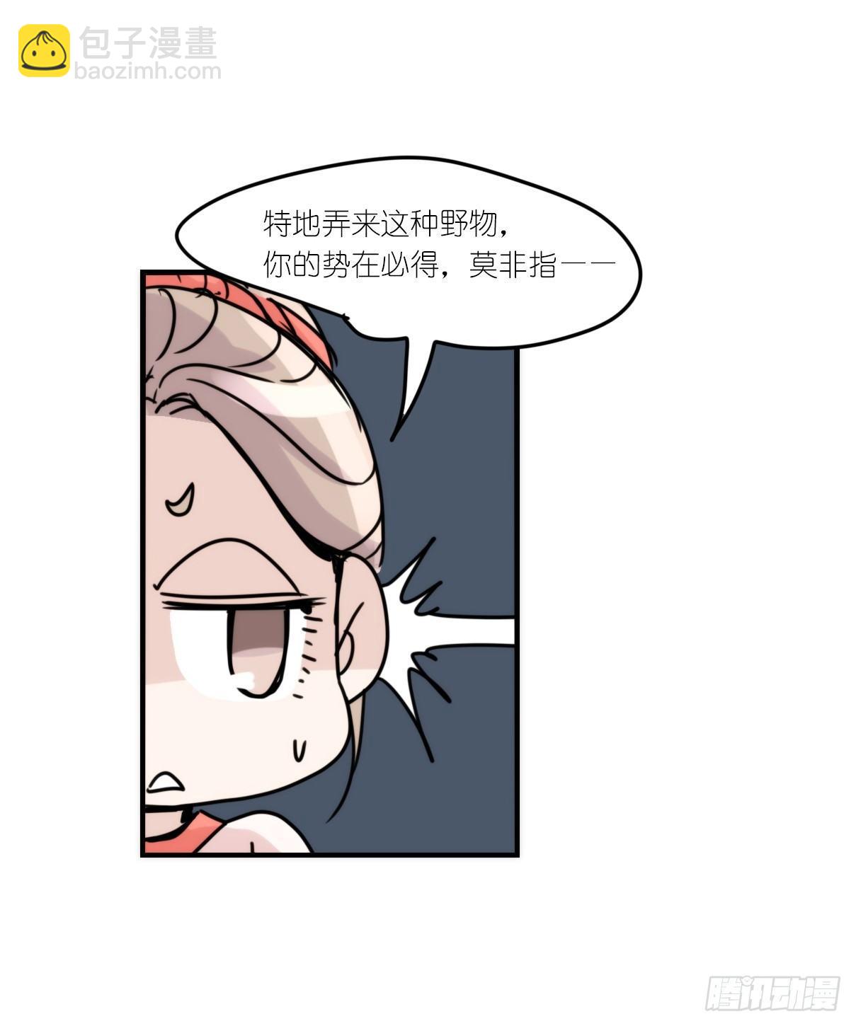 事业篇05：绝地逆袭-第162话