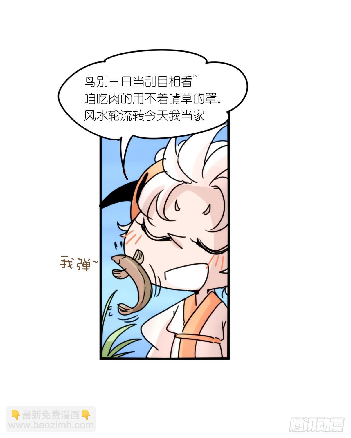事业篇05：绝地逆袭-第162话