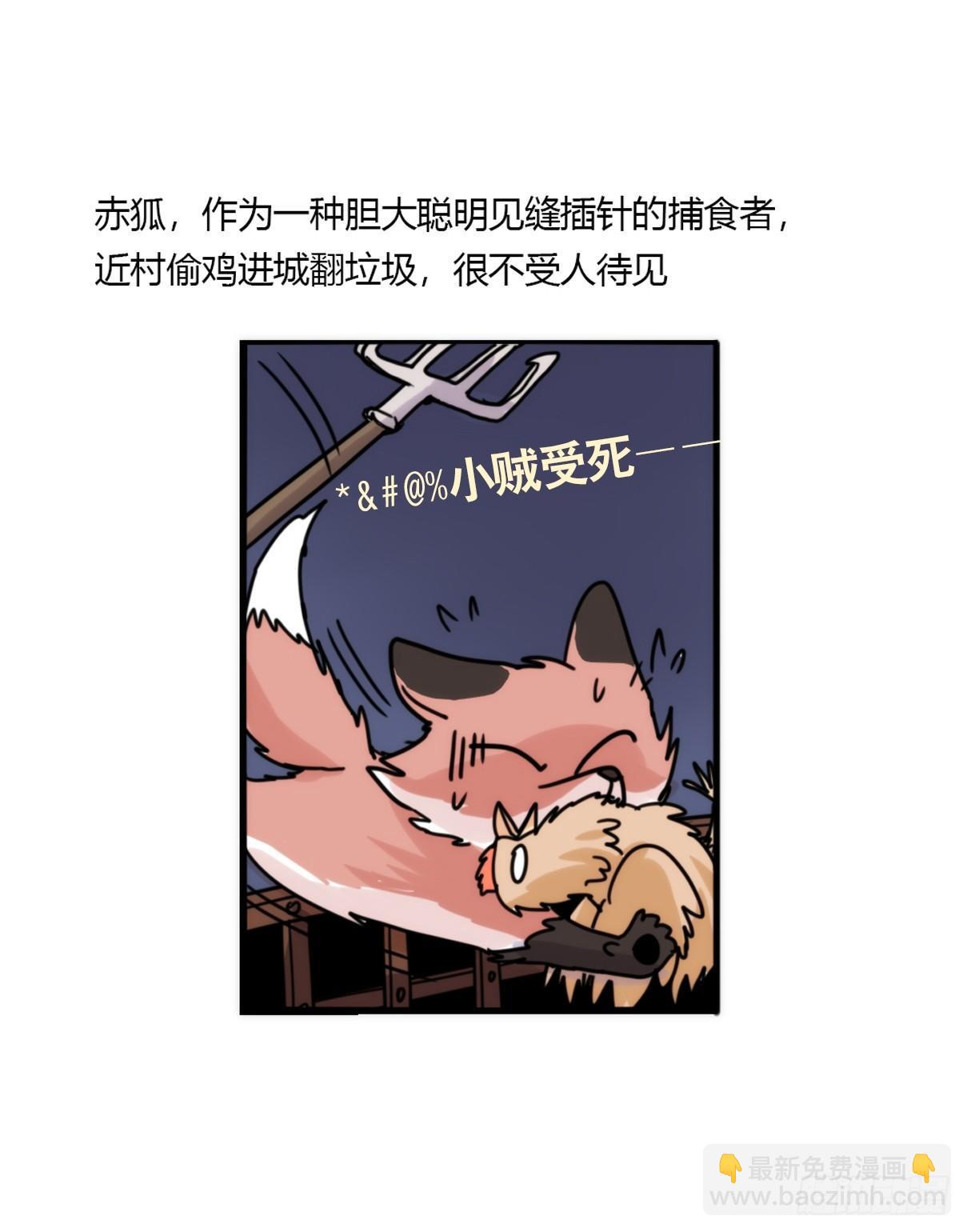 事业篇05：绝地逆袭-第162话