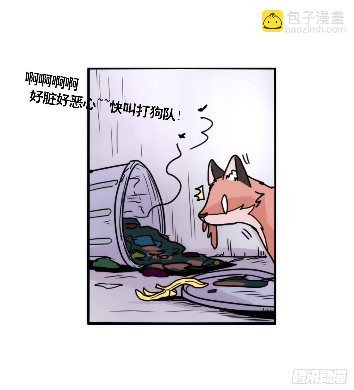 事业篇05：绝地逆袭-第162话