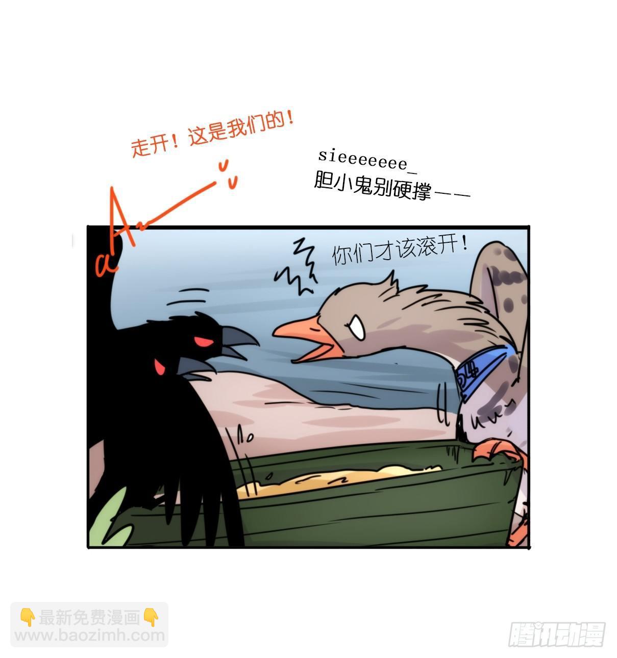 事业篇05：绝地逆袭-第162话