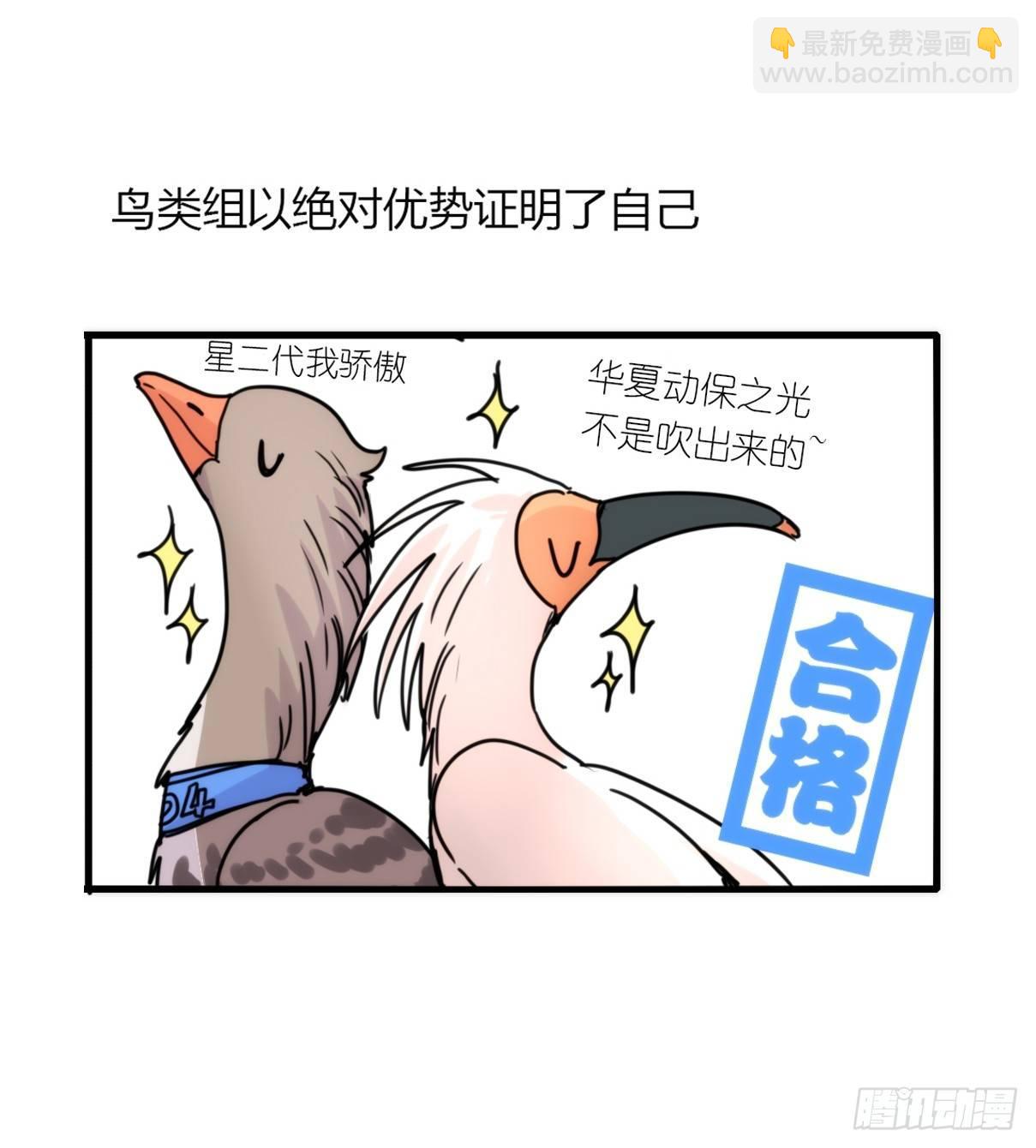 事业篇05：绝地逆袭-第162话