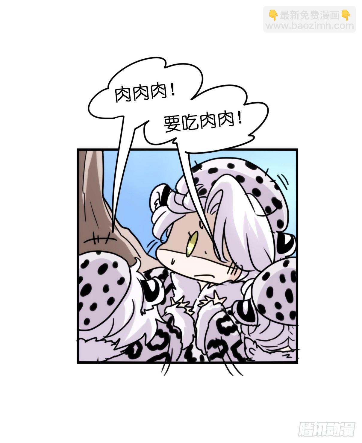 事业篇07：雪豹成为偶像！-1-第164话