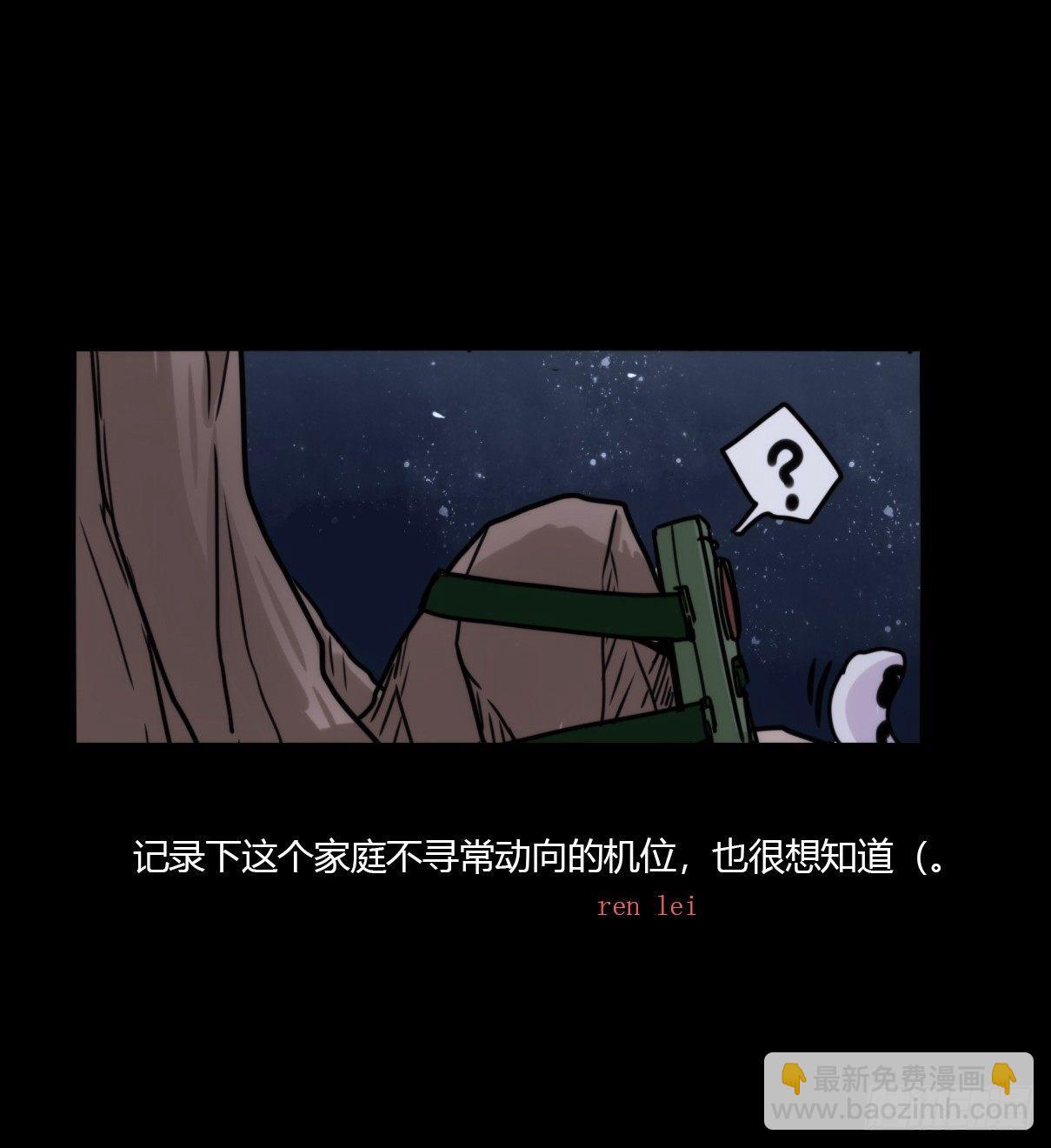 事业篇07：雪豹成为偶像！-1-第164话