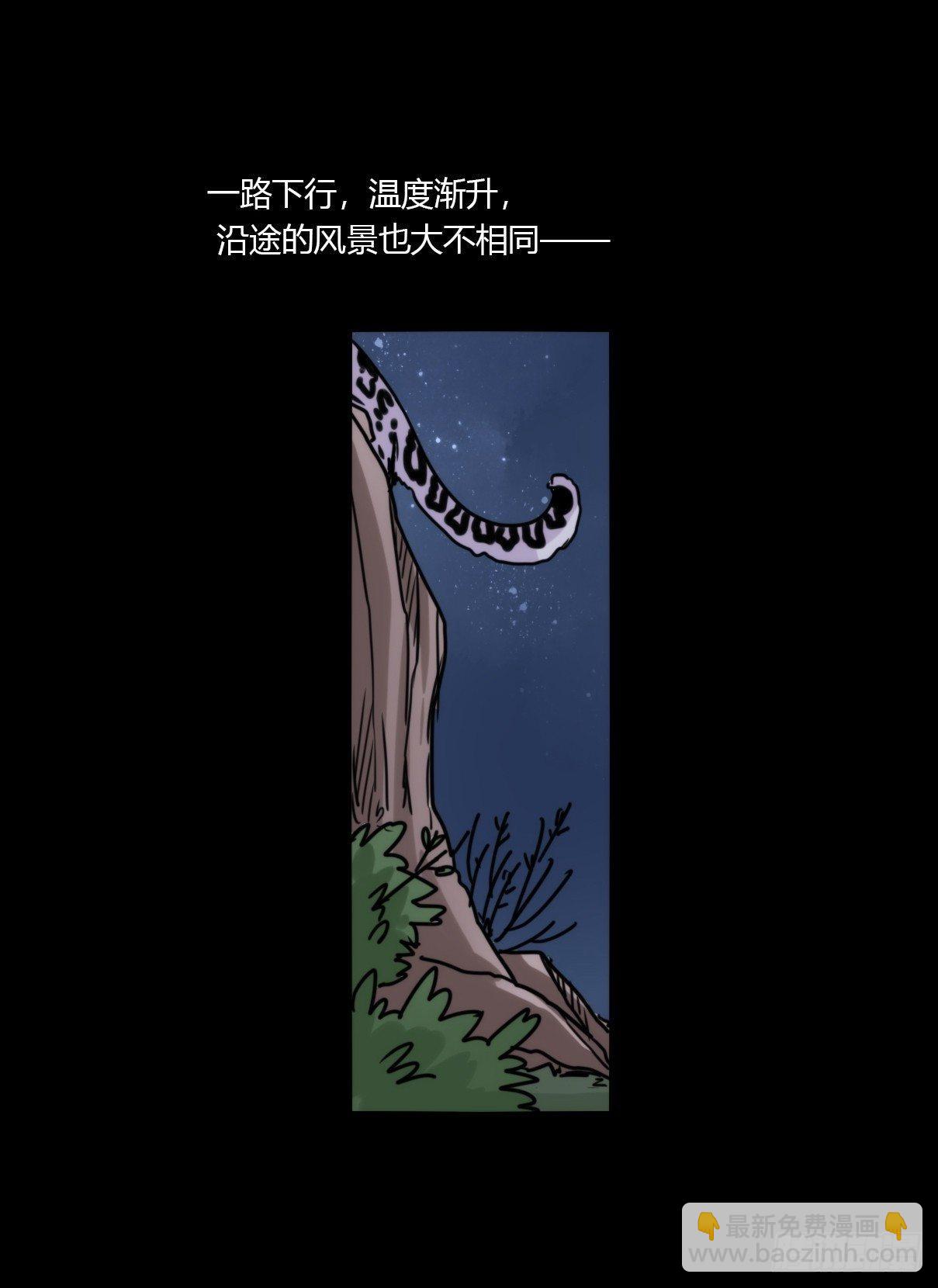 事业篇07：雪豹成为偶像！-1-第164话