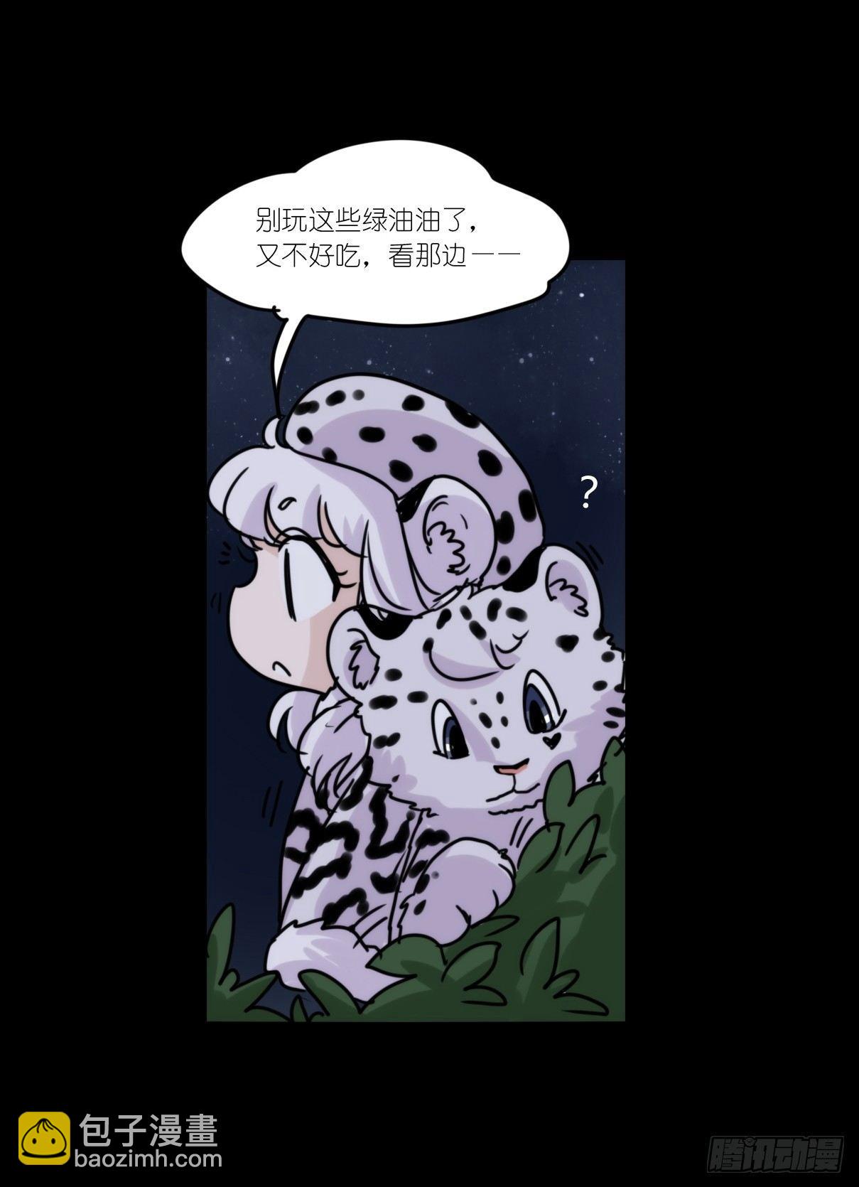 事业篇07：雪豹成为偶像！-1-第164话