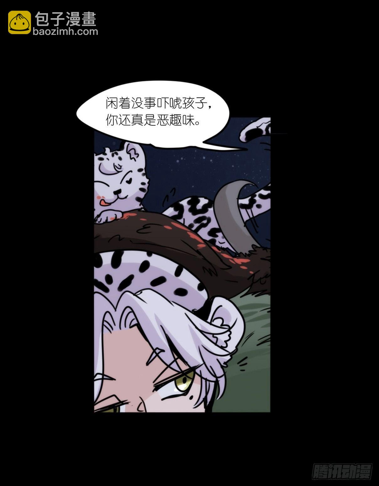 事业篇07：雪豹成为偶像！-1-第164话