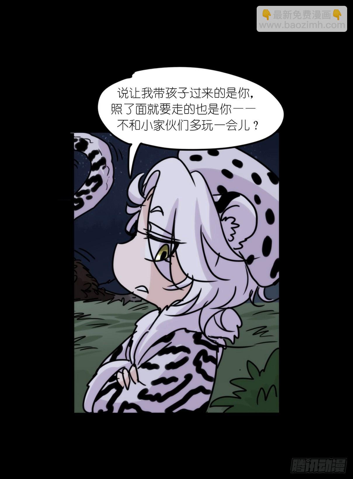 事业篇07：雪豹成为偶像！-1-第164话